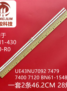 适用UN43NU7100F UN43RU7200F UN43RU7100F UE43NU7472U灯条液晶