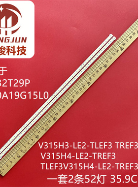 适用海信LED32T29P三星LA00A19G15L0灯条V315H4-LE2-TREF3/TLEF3