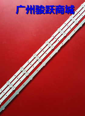 适用LB-GM3030-GJEB0NY504X8EBC9-Y 液晶灯条