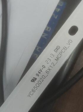组装拼接屏65寸液晶电视YC650D20_6X12_MCPCB_V0灯条铝板背光LED