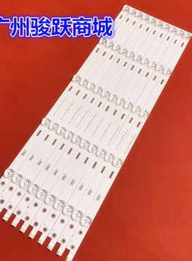 适用长虹55Q3T 55E9600 55G6 55Q5N D3P灯条CHDMT55LB30-LED3030