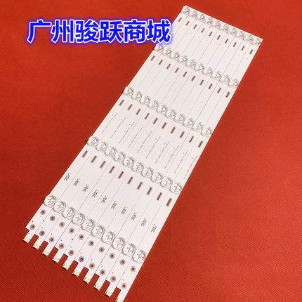 适用长虹55Q3T 55E9600 55G6 55Q5N D3P灯条CHDMT55LB30-LED3030