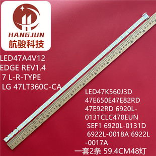 LC470EUE灯条6920L 0018A 0130C 6922L 0131D 适用创维47E600Y