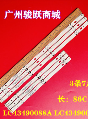 适用LG SSC_43UJ63_A 43UK6090PUA液晶灯条LC43490088A LC4349008