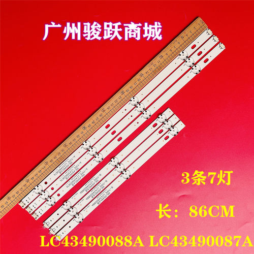 适用SSC_43LJ55_B_S SSC_43UK63_7LED_REV01 LG SSC_43UJ63_A 43U