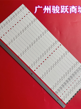 适用JAV LED65HD520日松65S7200 JL.D65071235-017HS-M灯条