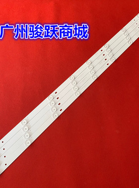 先锋LED-39B350液晶背光灯条303WY390037 OY39D08-ZC21F-04电视灯
