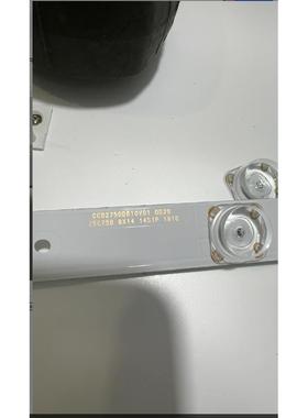 组装75寸CC02750D810V01 0D20 JSC75B 8X14 14S1P 1910灯条背光