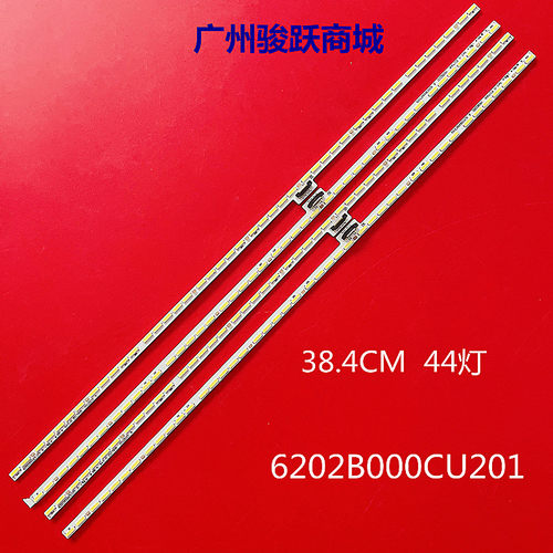 70TX8009A电视灯条夏普