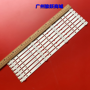 适用海信LED43EC291N LED43EC500U灯条43EC520UA灯条43N2000灯珠