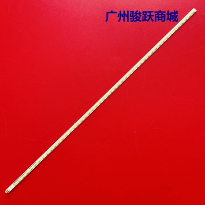 灯条T51M320354AI1ET13H