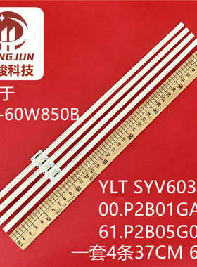 适用索尼KDL-60W850B灯条SYV6031 00.P2B01GA01 61.P2B05G002灯珠