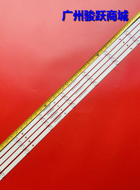 适用海尔LE48AL88K81 LE48AL88K51灯条CRH-B48F513030040876M液晶