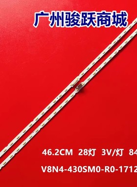 适用L1_NU7.4/7.5 D3_CEM_S28(1)R1.1_RCR_100 LM41-00606A灯条