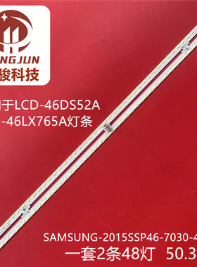 适用夏普LCD-46LX765A灯条 SAMSUNG_2015SSP46_7030_48_3C_RE