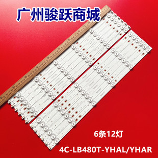P2K2094A YHAL 48AS65 LB480T 适用东芝48L3453C液晶灯条006