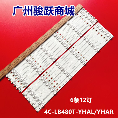 适用东芝48L3453C液晶灯条006-P2K2094A 4C-LB480T-YHAL/R 48AS65