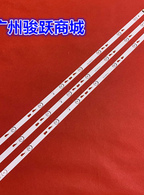 适用TCL L40F3800A灯条 TOT_40F3800_3X8_3030C_V4 YHF-4C-LB400T