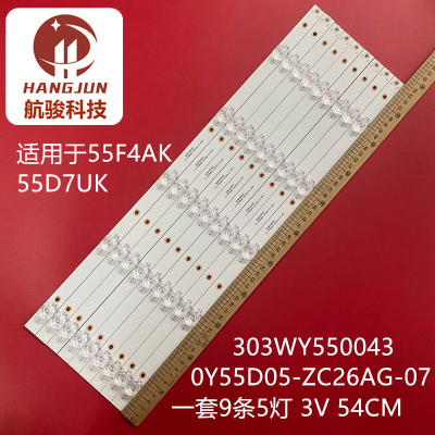 适用熊猫55F4AK 55D7UK灯条0Y55D05-ZC26AG-07 303WY550043背光灯