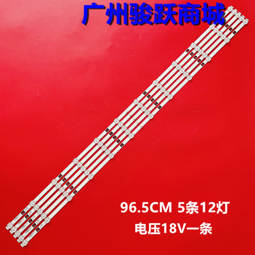 LED50HD500灯条JS-D-WB49H8-122CC(71206) 57.03.490H8A001液晶