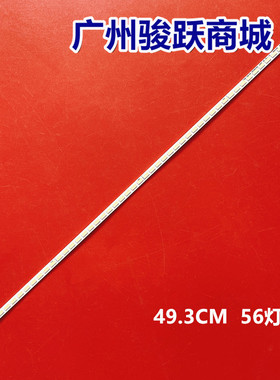 40寸LJ64-03514A 2012SGS40 STS400A64_56LED灯条 56灯493mm液晶