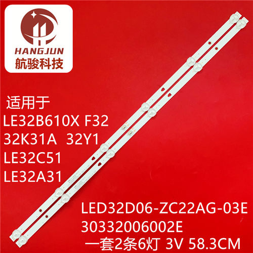 适用LE32B610X LE32D31J灯条LED32D06-ZC22AG-03E 30332006002E