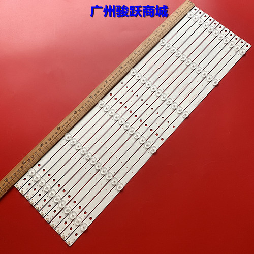 适用海尔LS55AL88U88 LS55AL88K51A3灯条CRH-F55R81S353506116AT