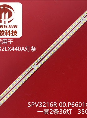 适用夏普LCD-32LX440A灯条SPV3216R L 00.P6602GA01 Rev.A侧入式