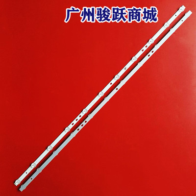 适用康佳Y43 LED43G6A灯条SZKK43D11-ZC42AG-01D 303SK430067灯管