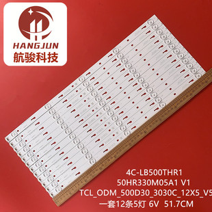 50HR330M05A1 V1灯条适用TCL_ODM_500D30_3030C_12X5_V5 4C-LB500