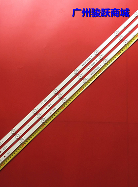 适用LG 43UH6100-CB灯条43