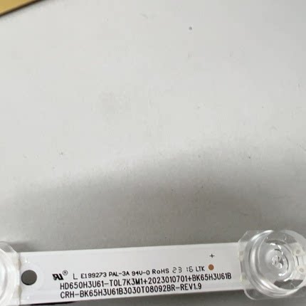 适用海信65E5K 65D65K 65V3K-X 65E5N-PRO 65A57K灯条HD650H3U61