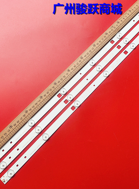 HDLED32A8 LED32HD320灯条MSD320306000-X2 YAL03-0063528H-01