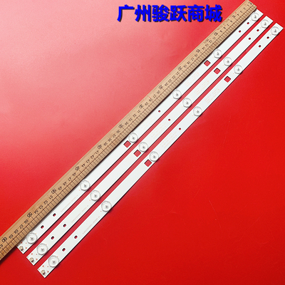 新飞LED-32Q5A灯珠 王牌3210 HT-32T灯条HL-10320A28-0601S-01 B0