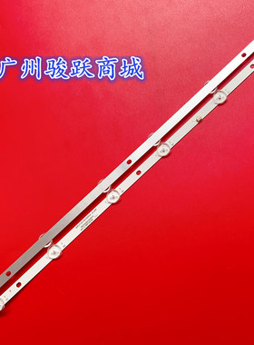 适用32寸MS-T320-K5-H-3030-23D1-06-A1 HK-32K5-H-CH-DLED32-D1