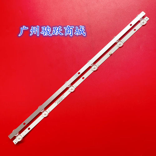 适用32寸MS-T320-K5-H-3030-23D1-06-A1 HK-32K5-H-CH-DLED32-D1