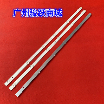 现代H32C灯条AHKK32D06-ZC2