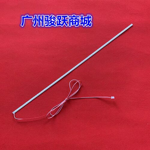 适用三色 SANC G7 2733 M2733QP 灯条 LQ270T1JG06 108灯 铝板