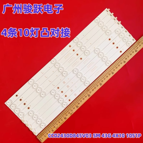 适用熊猫LE43D80S灯条CC02430D845V03 SM 43G 4X10 10S1P液晶电视