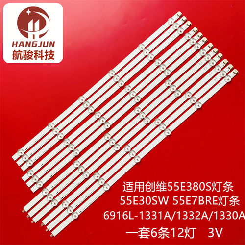 适用康佳LED55M3500PDF LED55F3550F灯条6916L-1331A 6916L-1329A