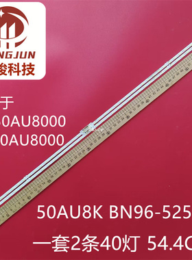 适用UN50AU8000 UA50AU8000 UA50AU8100灯条50AU8K BN96-52597A