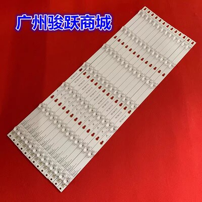 灯条TCL-65D2900-12X7-3030