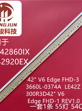 适用康佳LED42R7000PD LED42IS988PD LED421S95D灯条42PFL8300/T3