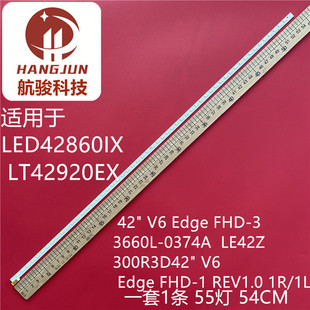 0374A液晶电 LED42T36X3D灯条3660L 适用KLV 42EX410海信LED42K26