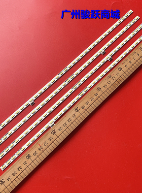 TCLD55A571U L55E5700A-UD灯条CS0T55LB04_LED7020_V0.4_20130925