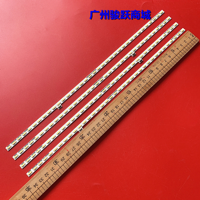 TCLD55A571UL55E5700A-UD灯条