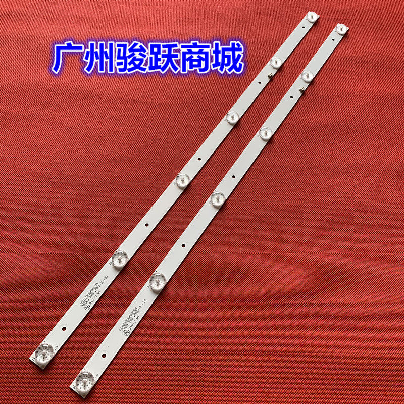 夏新le-8822a m32d-1 m32aw-rf灯条cc02320d562v04 320e9 2x6液晶