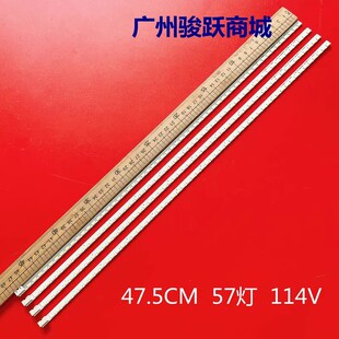 适用海尔LE42H320 LE42A300N灯条3660L-0352A 3660L-0353A液晶灯