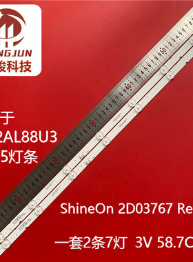 适用酷开创维32K6S灯条YAL13-0073030D-14 ShineOn 2D03767 Rev.F