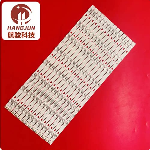 适用墨肯U55A71H1灯条LED55D8A-ZC14DFG-01屏LSC550FN05灯珠灯管